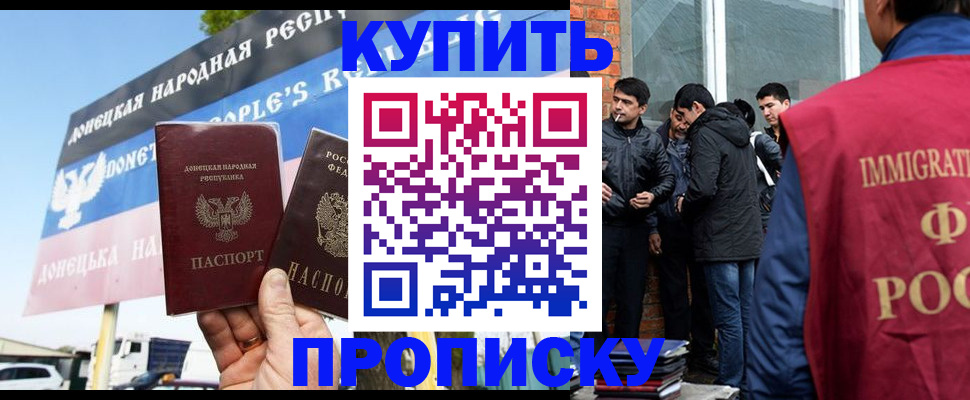 временная регистрация госуслуги в Лисках